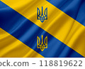 Flag of Invincible Ukraine. Free country of the world. 118819622