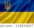Flag of Invincible Ukraine. Free country of the world. 118819627