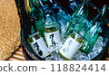 Photobash冰飲 118824414