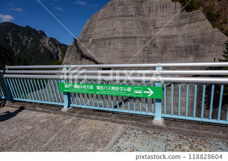 Kurobe Dam, Electric bus stop sign for the Ogizawa-Omachi area, Tateyama Town, Toyama Prefecture 118828604