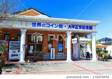 [Kagawa Prefecture] The World Coin Museum and Kotohiki Roadside Station (Kotohiki Park) 118828694