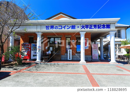[香川縣] 世界錢幣博物館與道之驛琴引（琴橋公園） 118828695