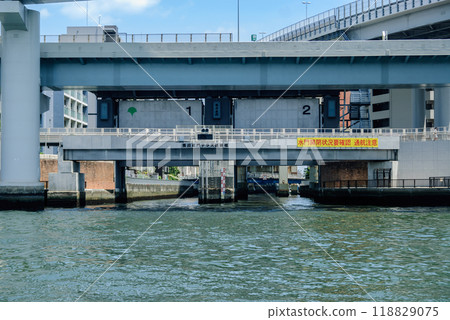 Tatekawa Water Gate, Sumida River, Koto Ward, Tokyo Tatekawa Water Gate, Sumida River, Koto Ward, Tokyo 118829075
