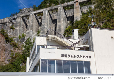 富山縣立山町黑部水壩休息所 富山縣立山町黑部水壩休息所 118830942