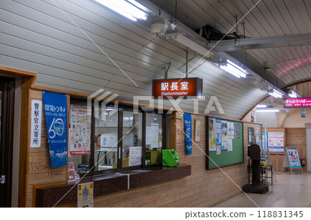 關電隧道電動巴士黑部水壩站 關電隧道電動巴士黑部水壩站 118831345