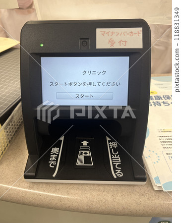 麥納保險卡讀卡器 麥納保險卡讀卡器 118831349