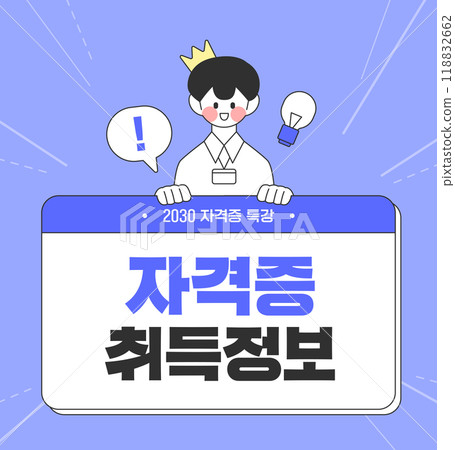 Certificate competition test frame  118832662