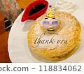Message buttercream pancakes 118834062