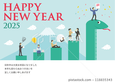 New Year's card of the year 2025 with a snake, students and teachers on a graph_happy new year New Year's card of the year 2025 with a snake, students and teachers on a graph_happy new year 118835343