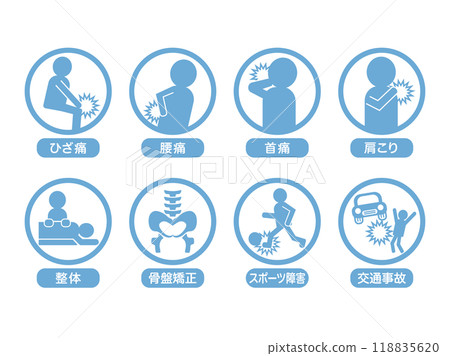 Icon illustration set that can be used at osteopathic clinics and massage facilities 118835620