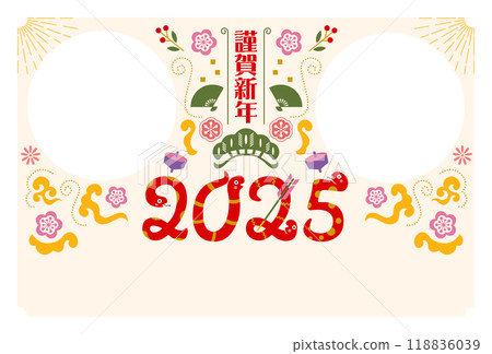 A cute and pop New Year's card with the number 2025 designed with a snake A cute and pop New Year's card with the number 2025 designed with a snake 118836039