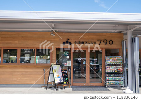 長野縣鹽尻市道之站大坂公園內的店 118836146