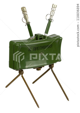MON-50 soviet copy of American M18 Claymore anti-personnel mine with MUV series fuze. Text on russian - "Toward enemy". MON-50 soviet copy of American M18 Claymore anti-personnel mine with MUV series fuze. Text on russian - "Toward enemy". 118836894