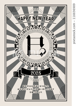 2025年蛇年新年賀卡 2025年蛇年新年賀卡 118836989