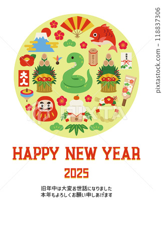 2025蛇年新年賀卡明信片模板垂直 118837306