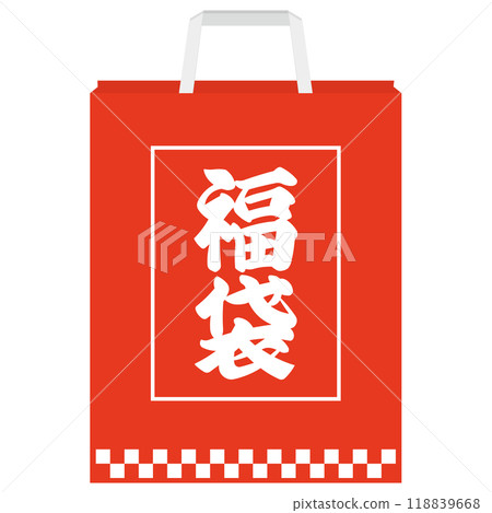 福袋圖 118839668