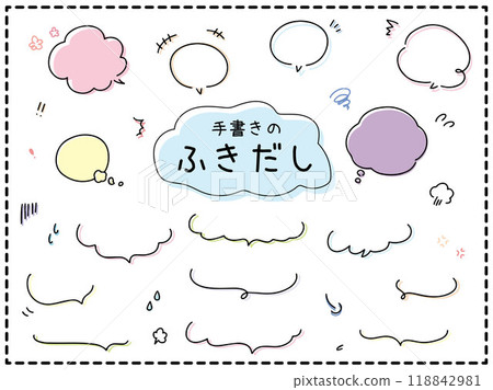 A set of cute, hand-drawn, colorful speech bubbles A set of cute, hand-drawn, colorful speech bubbles 118842981