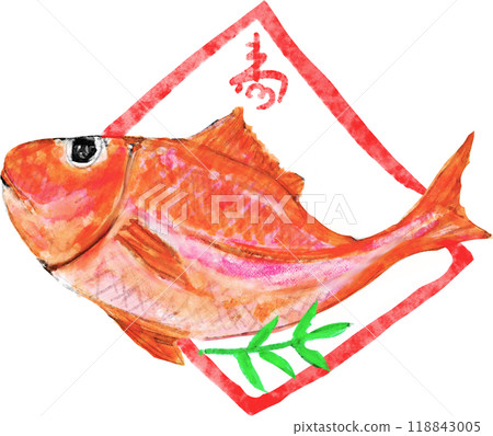 Illustration of grilled whole sea bream 118843005
