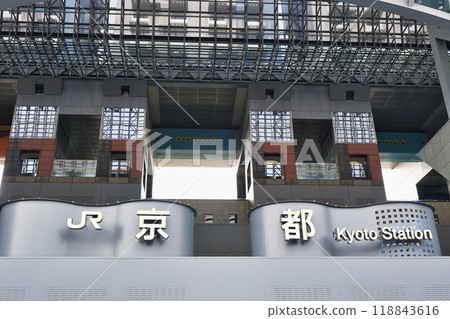JR Kyoto Station, Karasuma Exit (Kyoto City, Kyoto Prefecture) JR Kyoto Station, Karasuma Exit (Kyoto City, Kyoto Prefecture) 118843616