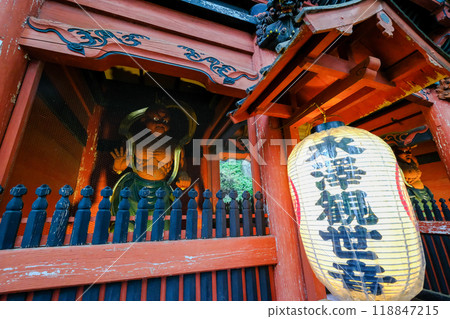 Gunma Prefecture Shibukawa City Mizusawa Kannon Niomon Gate 118847215