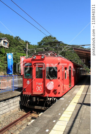 Happy Train Nana Happy Train Nana 118848311
