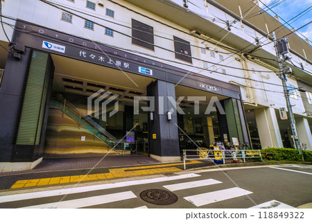 Tokyo cityscape in Japan - View of Yoyogi-Uehara Station in Shibuya Ward, Tokyo 118849322
