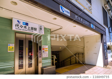 Tokyo cityscape in Japan - View of Yoyogi-Uehara Station in Shibuya Ward, Tokyo 118849735