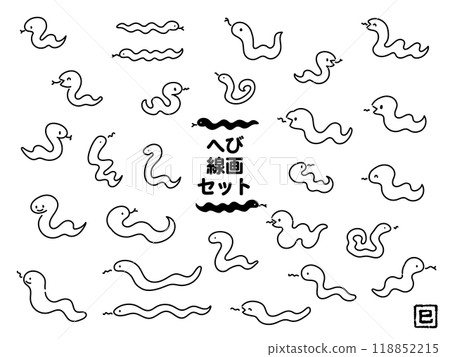 可愛的蛇手寫風格插畫集/線描 可愛的蛇手寫風格插畫集/線描 118852215