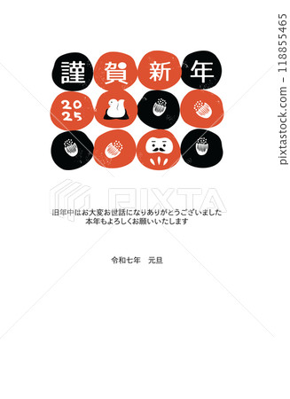 日本現代印刷風格蛇年片設計 118855465
