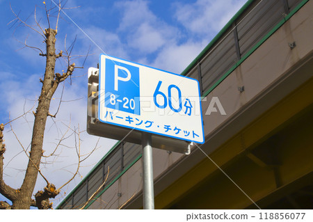 Parking ticket information board 118856077