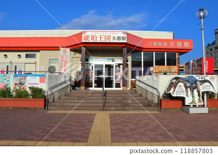 Sanriku Railway Kuji Station building 118857803