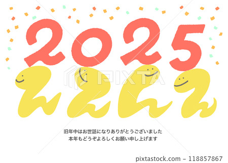 2025 Four snakes with numbers on their heads New Year's card Reiwa 7 Confetti 2025 Four snakes with numbers on their heads New Year's card Reiwa 7 Confetti 118857867