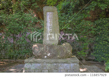 Memorial of Kurugadairin Beppu Onsen Sea Jigoku Beppu Oita May 16 2024 Memorial of Kurugadairin Beppu Onsen Sea Jigoku Beppu Oita May 16 2024 118857929