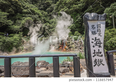 May 16 2024 Hot spring water, blue pond in Umi Jigoku at Beppu. May 16 2024 Hot spring water, blue pond in Umi Jigoku at Beppu. 118857947