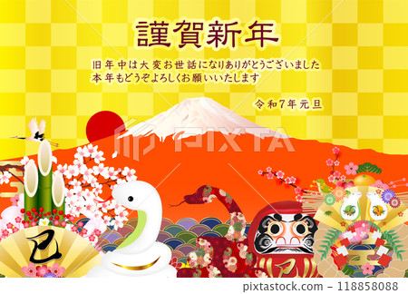 Snake New Year's card zodiac background 118858088