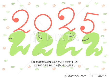 2025年四蛇頭上有數位賀年片令和七年 2025年四蛇頭上有數位賀年片令和七年 118858254