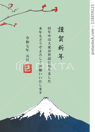 日式新年賀卡材料與富士山和梅樹2025(Reiwa 7)向量插畫明信片模板 日式新年賀卡材料與富士山和梅樹2025(Reiwa 7)向量插畫明信片模板 118859123