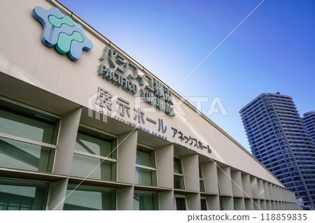 Pacifico Yokohama North Annex Yokohama International Peace Congress Center (Yokohama Minato Mirai) 118859835