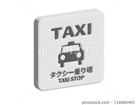 3D素材：計程車計程車站象形圖標誌引導符號圖 118860465