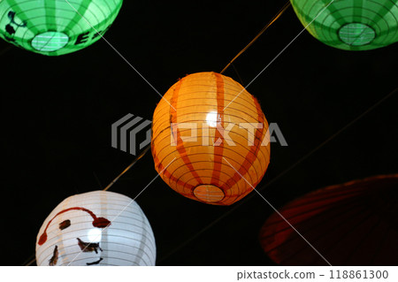 Handmade paper lanterns at the Lantern Festival At night. Handmade paper lanterns at the Lantern Festival At night. 118861300