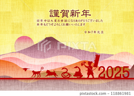 Snake New Year's card zodiac background Snake New Year's card zodiac background 118861981