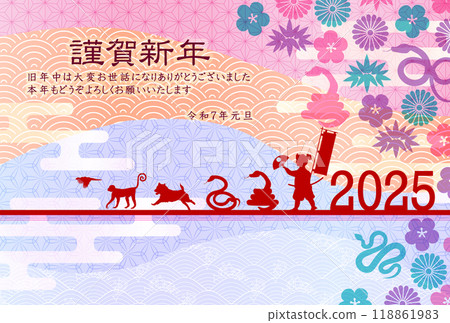 Snake New Year's card zodiac background 118861983