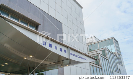 [Chiba Prefecture, Kaihin Makuhari] Makuhari Messe | International Conference Center 118863377