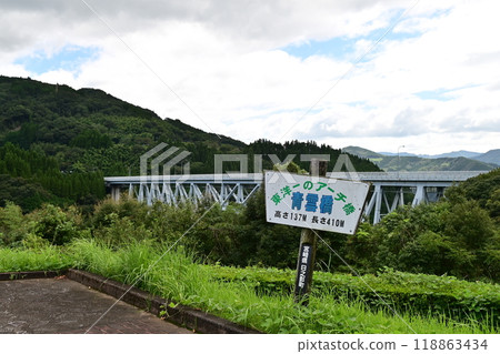 Seiun Bridge, the longest arch bridge in the Orient 118863434