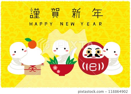 2025 New Year's card, horizontal, Mt. Fuji background, yellow, Happy New Year, 3 lucky items 2025 New Year's card, horizontal, Mt. Fuji background, yellow, Happy New Year, 3 lucky items 118864902
