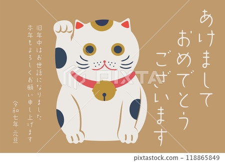 New Year's card illustration template Maneki-neko New Year's card illustration template Maneki-neko 118865849