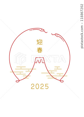 新年素材：簡約時尚的新年賀卡素材，以蛇和富士山為初出日出形狀（蛇年） 118867202