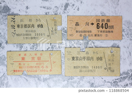 舊票 118868504