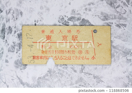 舊票 舊票 118868506