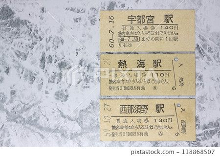 舊票 118868507